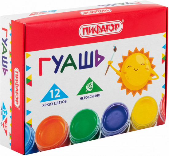 Гуашь