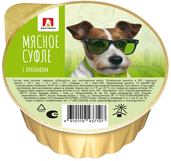 Консервы для собак с кроликом «Мясное суфле»