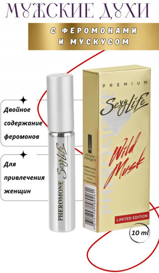 Духи масляные с феромонами мужские «№01, Blue de Chanel»