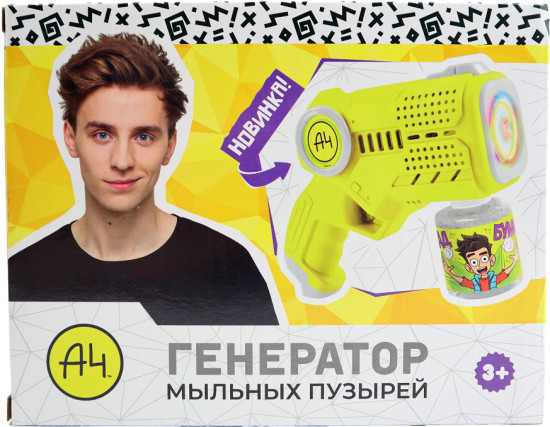 Игрушка для пускания мыльных пузырей «Влад А4»