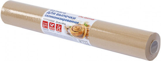 Бумага для выпечки силиконизированная