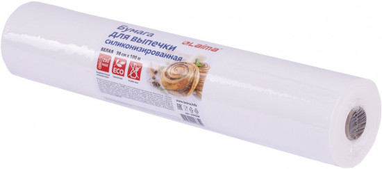 Бумага для выпечки силиконизированная