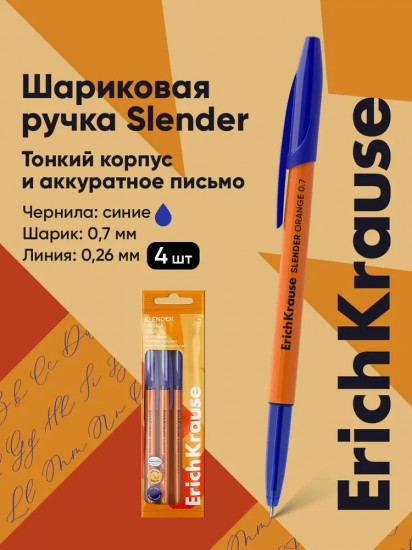 Набор ручек шариковых «Super Glide Technology»