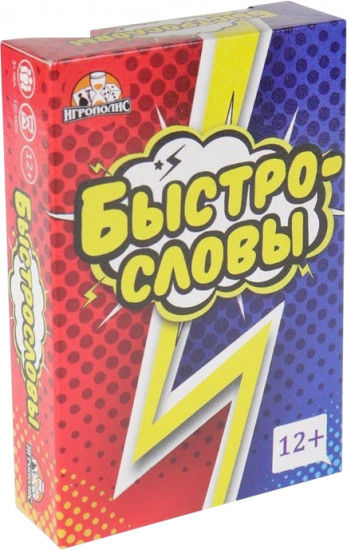 Игра карточная «Быстрословы»