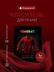 бордовый
