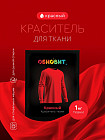 красный