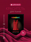 рубиновый