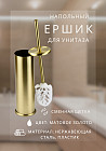 золотой