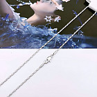 серебристый