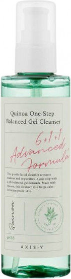Гель для умывания с киноа универсальный очищающий «Quinoa One Step Balanced Gel Cleanser»