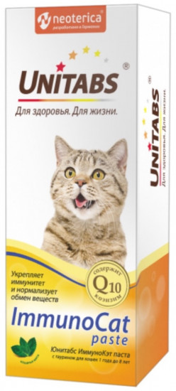 Паста для иммунитета кошек «ImmunoCat Q10»