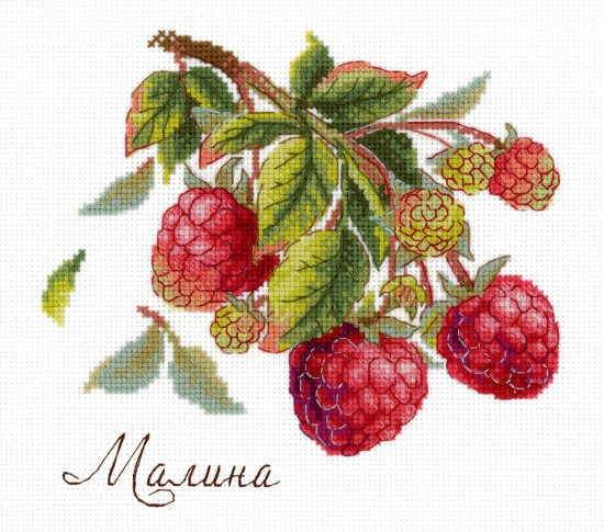 Набор для вышивания «Малина»