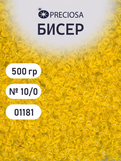 Бисер прозрачный solgel, цвет 01181 желтый