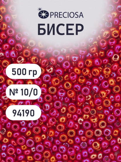 Бисер непрозрачный с радужным покрытием, цвет 94190 рубиновый