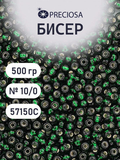 Бисер прозрачный c серебристым центром, цвет 57150 тёмно-зелёный