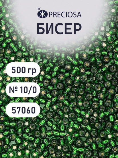 Бисер прозрачный c серебристым центром, цвет 57060 насыщенный зеленый