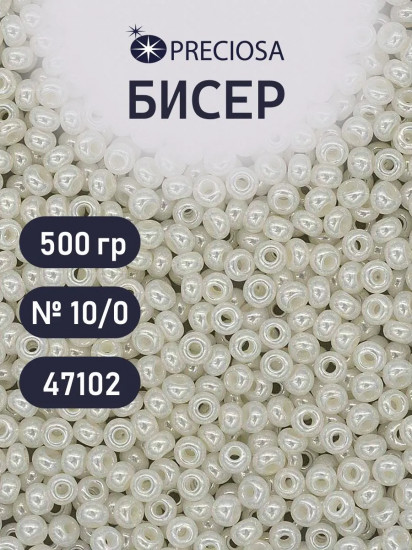 Бисер непрозрачный с жемчужным покрытием, цвет 47102 молочный