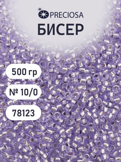 Бисер прозрачный c серебристым центром, цвет 78123 светло-сиреневый