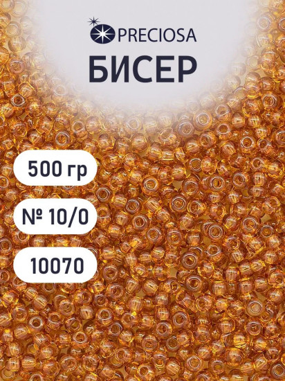 Бисер прозрачный, цвет 10070 темно-янтарный
