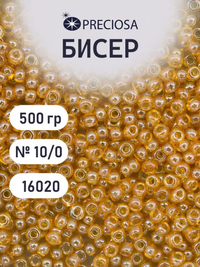 Бисер прозрачный с жемчужным покрытием, цвет 16020 светло-янтарный