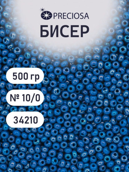Бисер непрозрачный с радужным покрытием, цвет 34210 синий