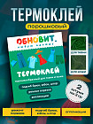 6 г