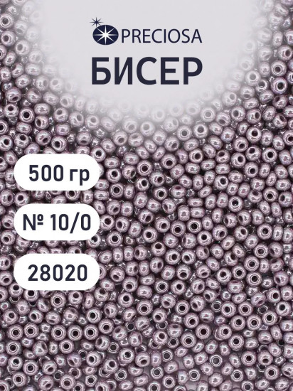 Бисер непрозрачный с жемчужным покрытием, цвет 28020 серый
