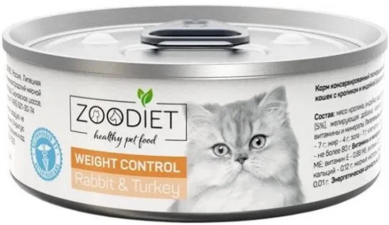 Корм влажный для кошек для контроля веса кролик и индейка «Weight Control Rabbit & Turkey»