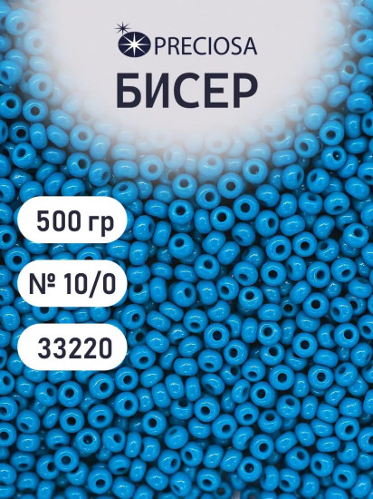 Бисер непрозрачный, цвет 33220 бирюзовый