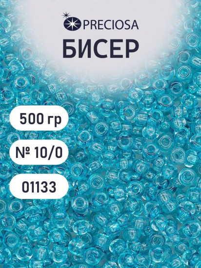 Бисер прозрачный solgel, цвет 01133 аквамарин