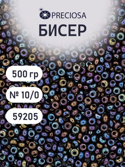 Бисер непрозрачный с радужным покрытием, цвет 59205 сине-фиолетовый
