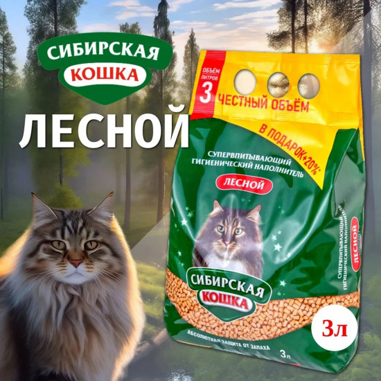 Наполнитель древесный супервпитывающий