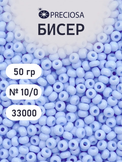 Бисер непрозрачный, цвет 33000 светло-голубой