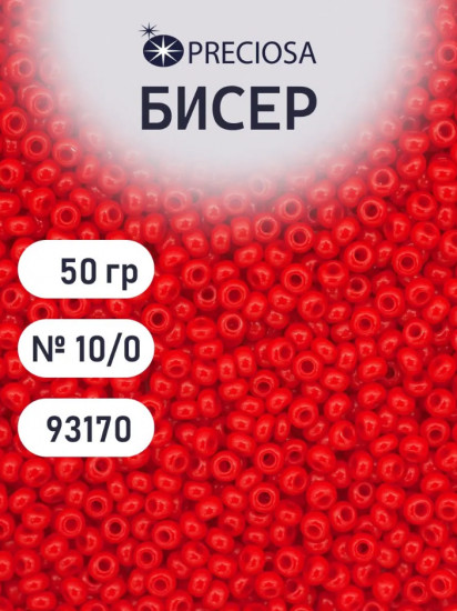 Бисер непрозрачный, цвет 93170 красный