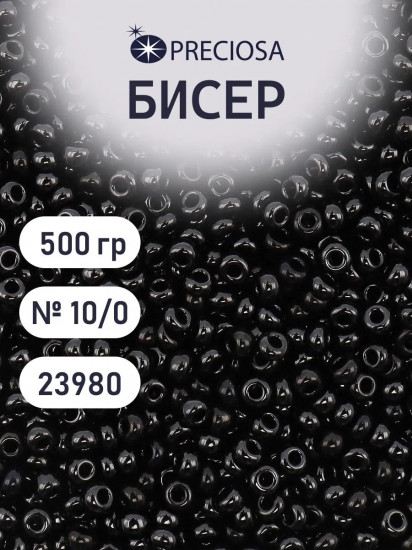 Бисер непрозрачный, цвет 23980 черный