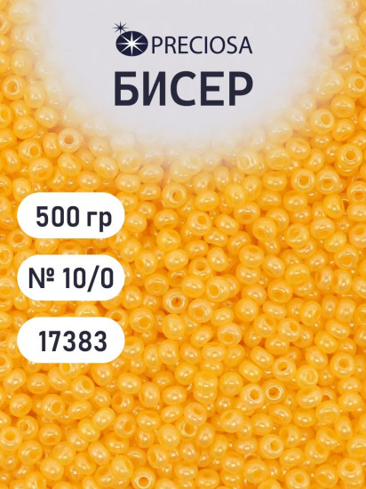 Бисер непрозрачный с эффектом алебастра, цвет 17383 желтый