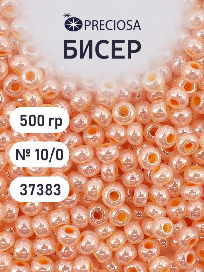 Бисер непрозрачный с блестящим покрытием и цветным центром «Эффект алебастра», цвет 37383 бежево-оранжевый
