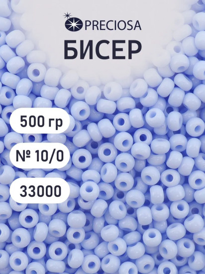 Бисер непрозрачный, цвет 33000 светло-голубой