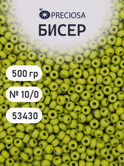 Бисер непрозрачный, цвет 53430 болотно-зеленый