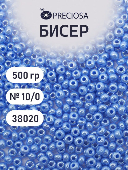 Бисер непрозрачный с жемчужным покрытием, цвет 38020 голубой