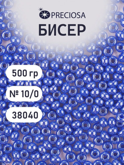 Бисер непрозрачный с жемчужным покрытием, цвет 38040 синий