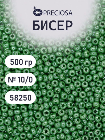 Бисер непрозрачный с жемчужным покрытием, цвет 58250 зеленый