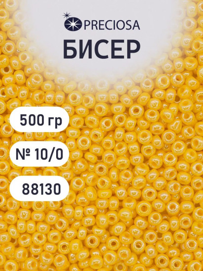 Бисер непрозрачный с жемчужным покрытием, цвет 88130 желтый