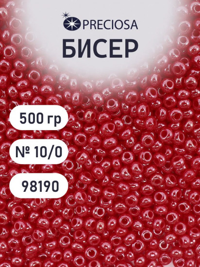 Бисер непрозрачный с жемчужным покрытием, цвет 98190 рубиново-красный