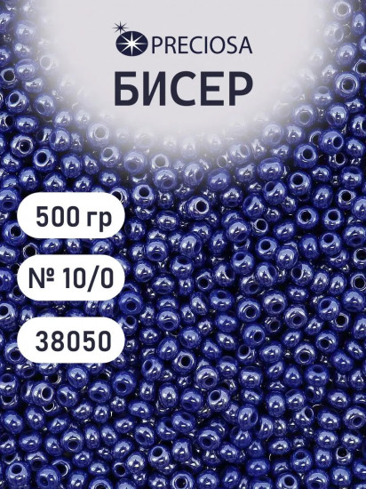 Бисер непрозрачный с покрытием, цвет 38050 синий