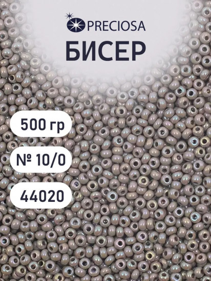 Бисер непрозрачный с радужным покрытием, цвет 44020 серый