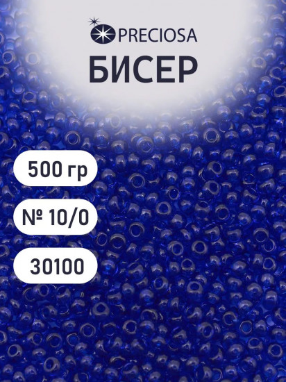 Бисер прозрачный, цвет 30100 темно-синий