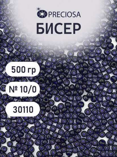 Бисер прозрачный, цвет 30110 сине-фиолетовый