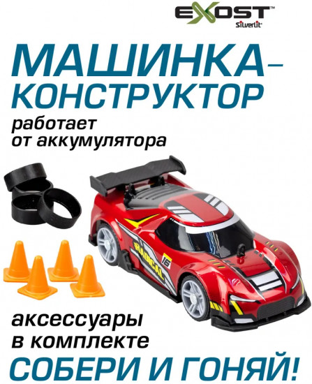 Машинка-конструктор на радиоуправлении «Радикальный гонщик»