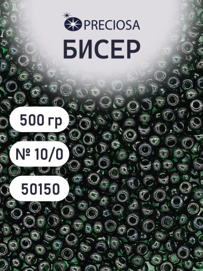 Бисер прозрачный, цвет 50150 темно-зеленый